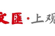 开云体育-文班亚马剃光头明志：我早有此意